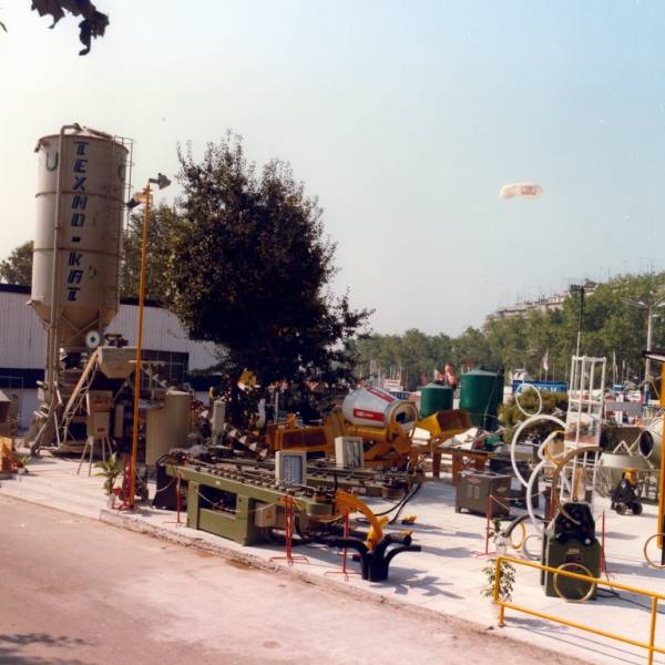 3 ΔΕΘ 1984.jpg